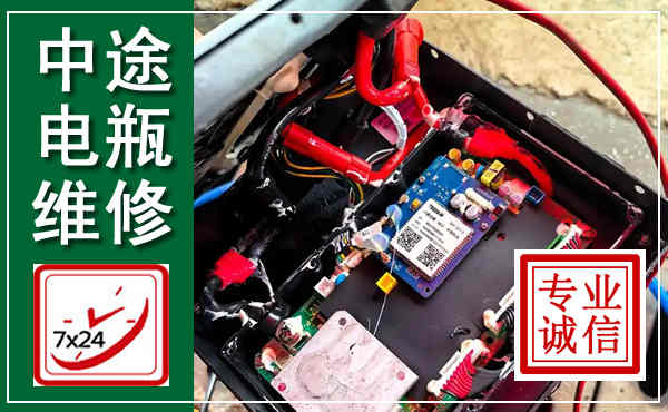 霞山汽车换电瓶,附近电瓶维修救援电话