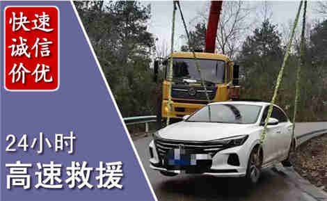 霞山高速公路救援场景与案例
