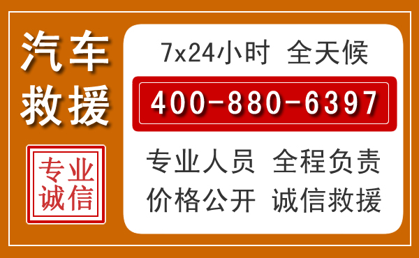 霞山夏季多雨季节,新能源汽车救援的五大注意事项