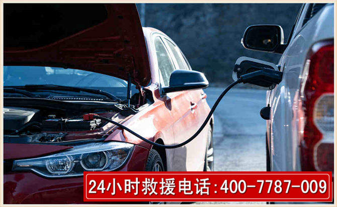 霞山汽车电瓶搭电救援电话